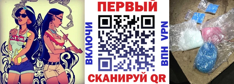 hydra зеркало  Армянск  АМФ Premium 