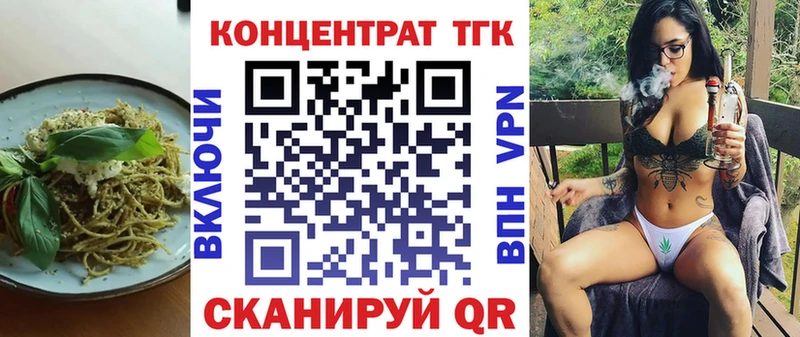 Cannafood конопля  наркошоп  Армянск 