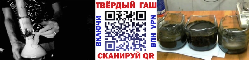 даркнет сайт Армянск blacksprut рабочий сайт ГАШИШ 40% ТГК
