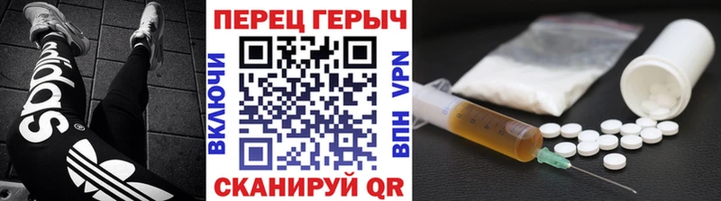 где продают наркотики  Армянск  Героин герыч 