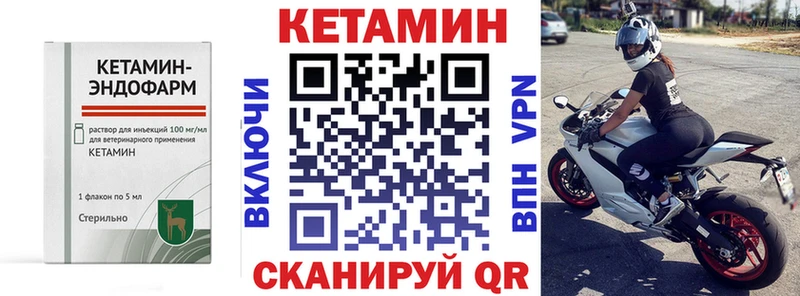 Кетамин ketamine Армянск