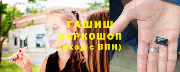 мефедрон мука Арсеньев
