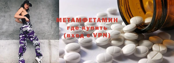 мефедрон мука Арсеньев