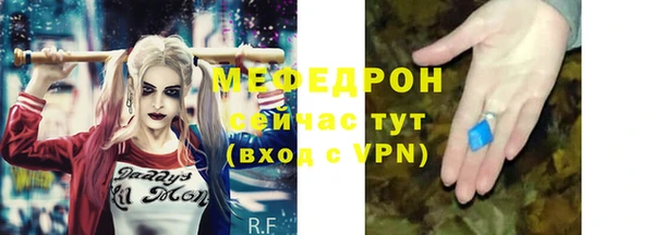 мефедрон мука Арсеньев