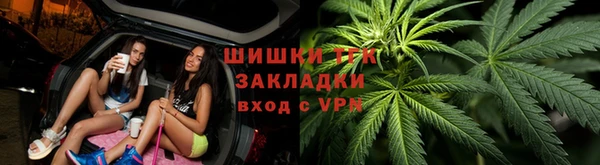 мефедрон мука Арсеньев