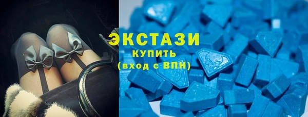 круглые Армянск
