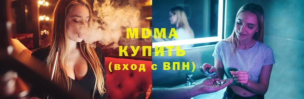 круглые Армянск