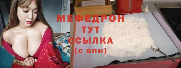 МДПВ Аркадак