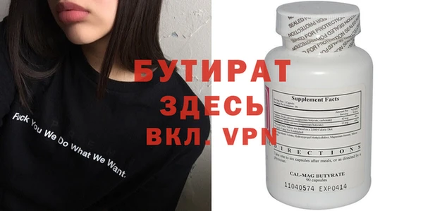 МДПВ Аркадак