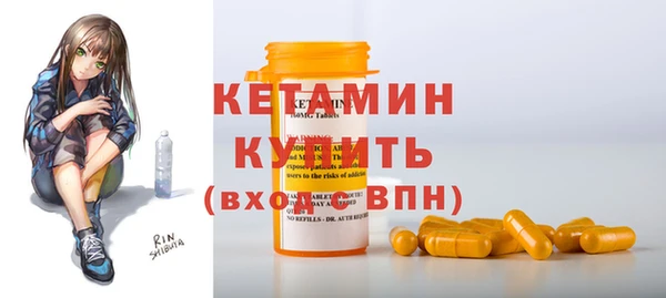 круглые Армянск