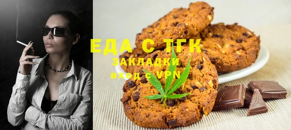 круглые Армянск