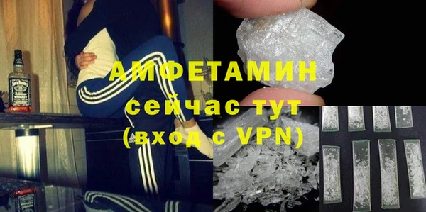 мефедрон мука Арсеньев