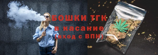 мефедрон мука Арсеньев