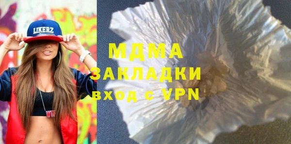 мефедрон мука Арсеньев