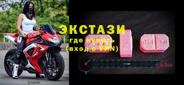 круглые Армянск