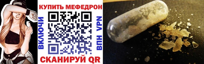мега   Армянск  Мефедрон VHQ 