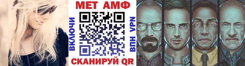 MEGA как зайти Армянск Метамфетамин Methamphetamine наркотики