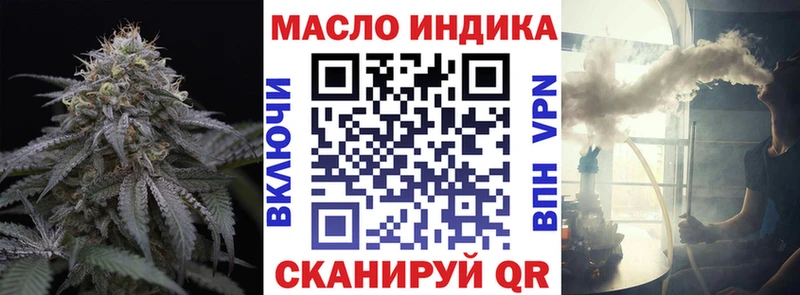 гидра tor  наркошоп  Армянск  Дистиллят ТГК Wax 