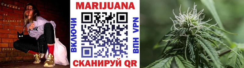 Марихуана SATIVA & INDICA hydra зеркало Армянск как найти